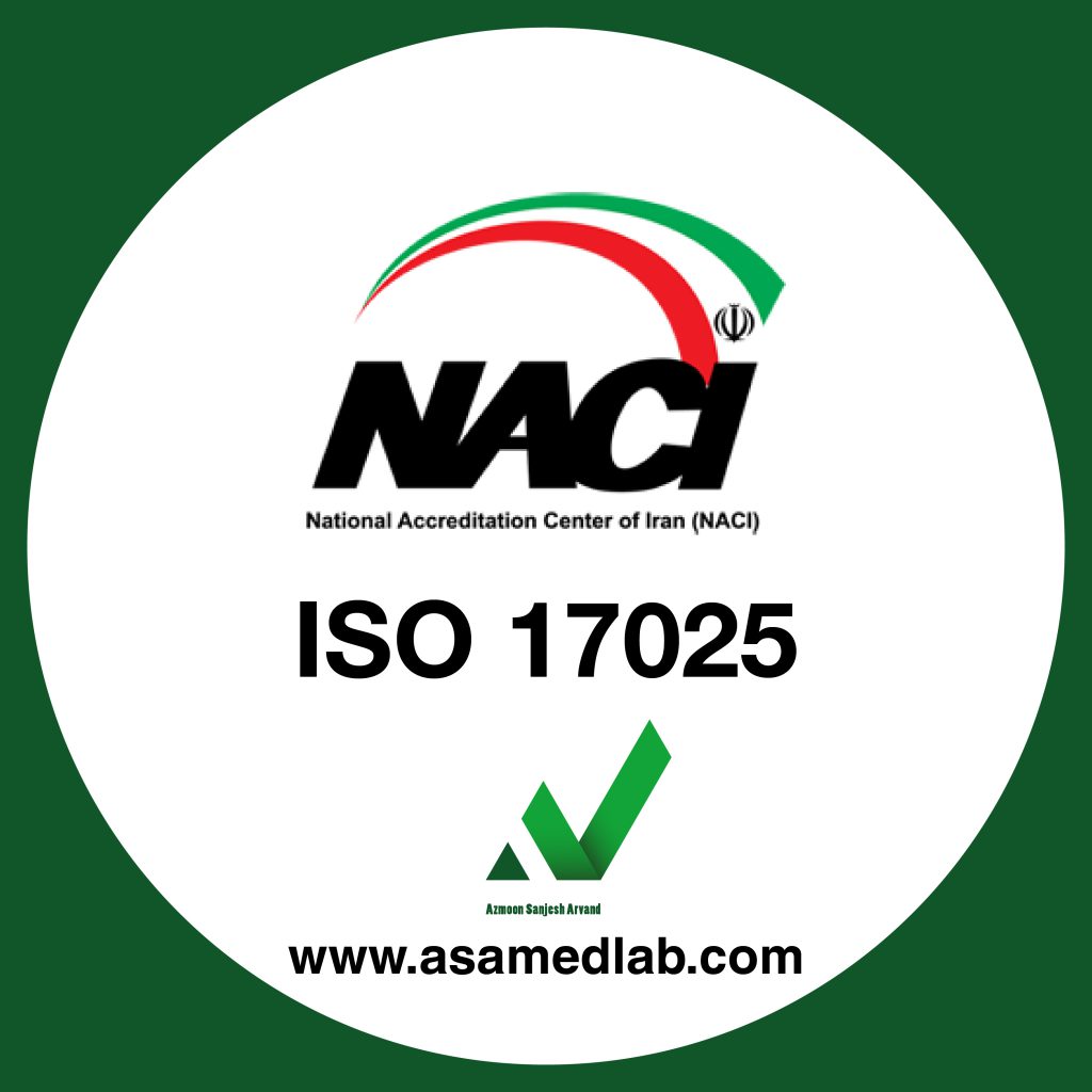 گواهینامه صلاحیت ISO 17025 کالیبراسیون